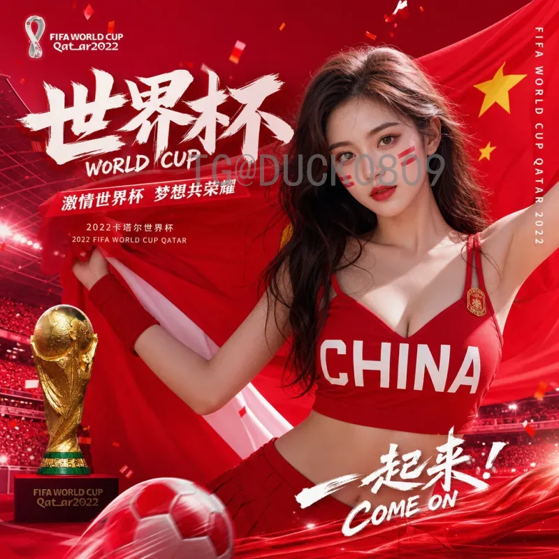 官方2026国际足联世界杯积分榜：一文看懂晋级形势与排名动态